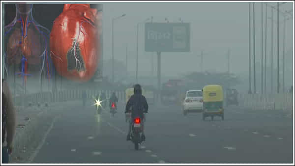 Air Pollution: గుండెపోటు ప్రమాదాన్ని పెంచే వాయు కాలుష్యం.. పరిశోధనలలో షాకింగ్ విషయాలు..!