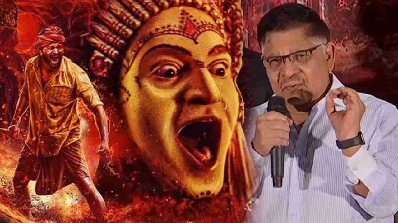 Allu Aravind: మట్టిలో నుండి పుట్టిన కథ కాంతార..అల్లు అరవింద్ ఆసక్తికర కామెంట్స్