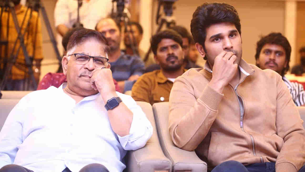 Allu Aravind: ఆయన ఫోన్ చేస్తే తిడతారేమో అని టెన్షన్ పడ్డాము.. నిర్మాత అల్లు అరవింద్ ఆసక్తికర కామెంట్స్..