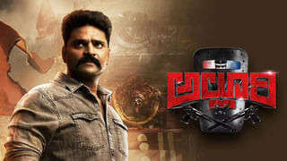 The Ghost: డీసెంట్ కలెక్షన్స్‌తో రాణిస్తున్న ‘ది ఘోస్ట్’… రెండో రోజు ఎంత వసూల్ చేసిందంటే