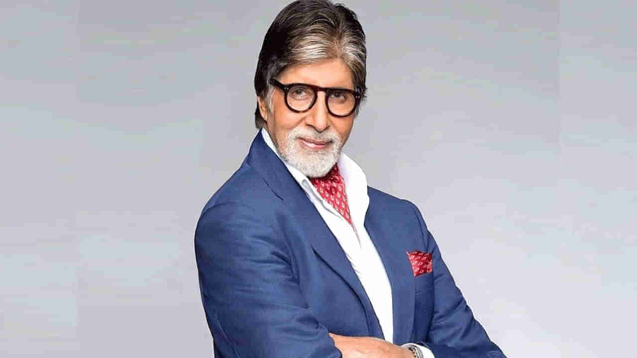 Amitabh bachchan: ఇది కదా సక్సెస్‌ అంటే.. గొంతు బాలేదని రిజక్ట్‌ చేశారు, నేడు ఆ గొంతే ఓ బ్రాండ్‌..