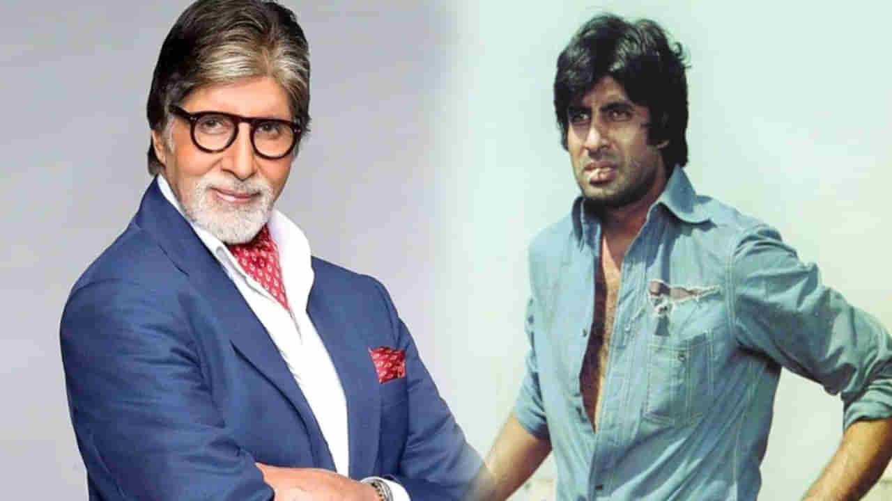 Amitabh Bachchan: ఎనభై ఏళ్లలోనూ అదే ఫిట్‎నెస్.. అమితాబ్ డైట్ సిక్రెట్ ఏంటో తెలుసా..