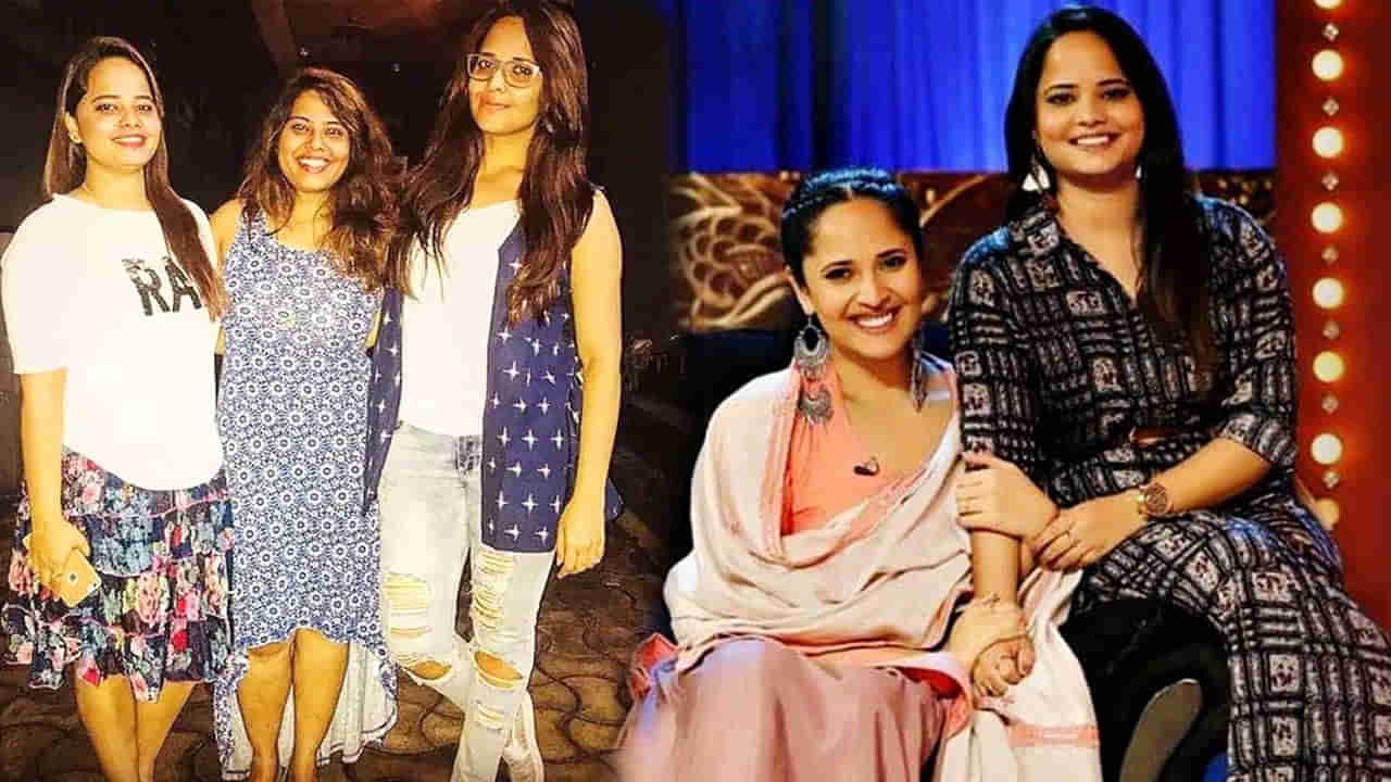 Anasuya Sister: అక్కబాటలోనే.. యాంకర్‌గా రంగమ్మత్త చెల్లెలు! ఆ షోతో ఇండస్ట్రీలోకి ఎంట్రీ!