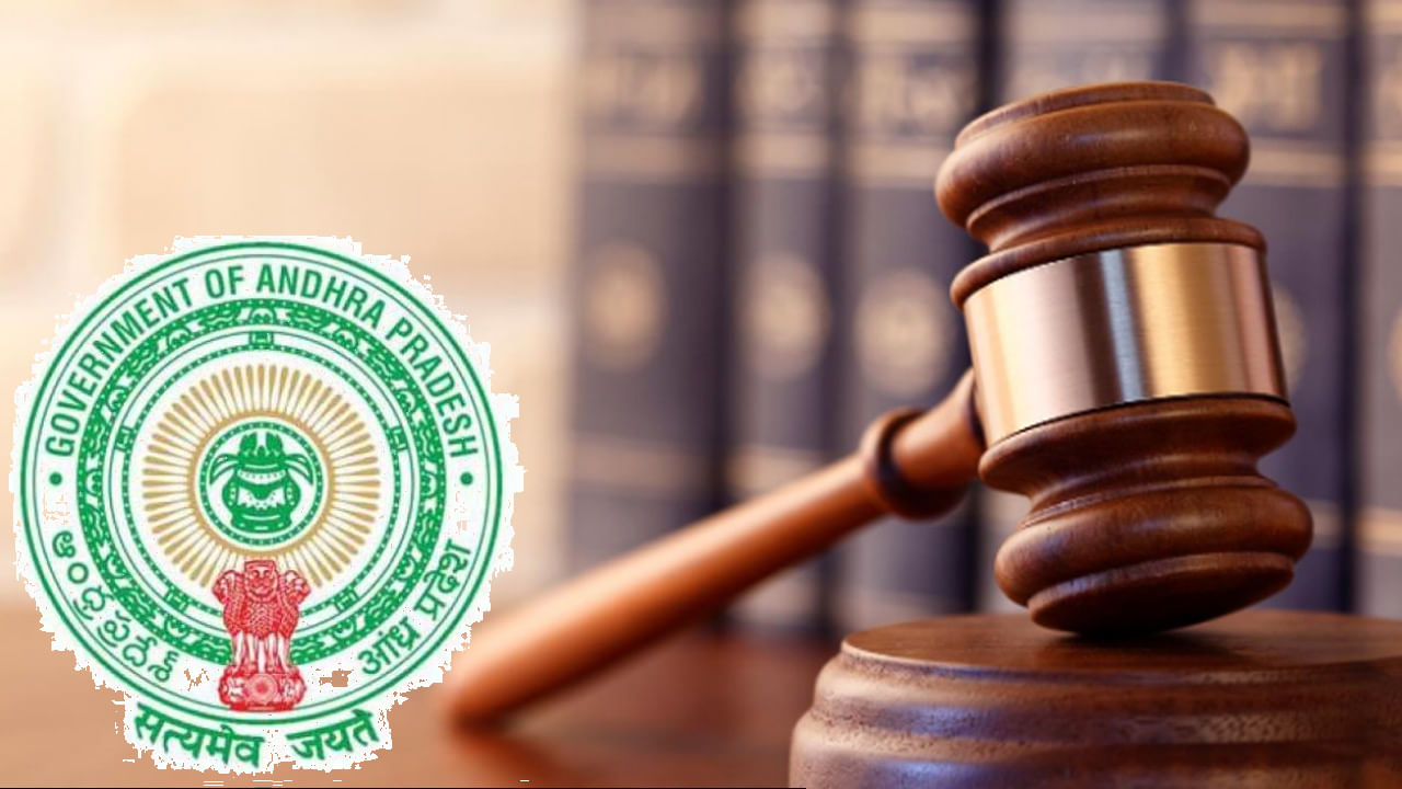 Court Jobs: డిగ్రీ పాస్‌ అయితే చాలు, నెలకు రూ. 80 వేలు జీతం.. ఏపీ జిల్లా కోర్టుల్లో భారీగా ఖాళీలు..