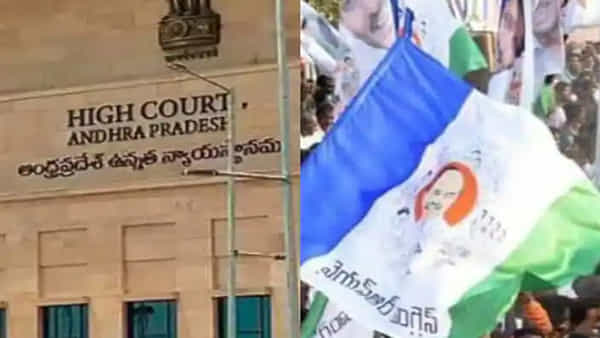 Andhra Pradesh: ప్రజాప్రతినిధులు, వైసీపీ నేతలకు షాక్.. ఆ జీవోలను ఉపసంహరించుకున్న సర్కార్