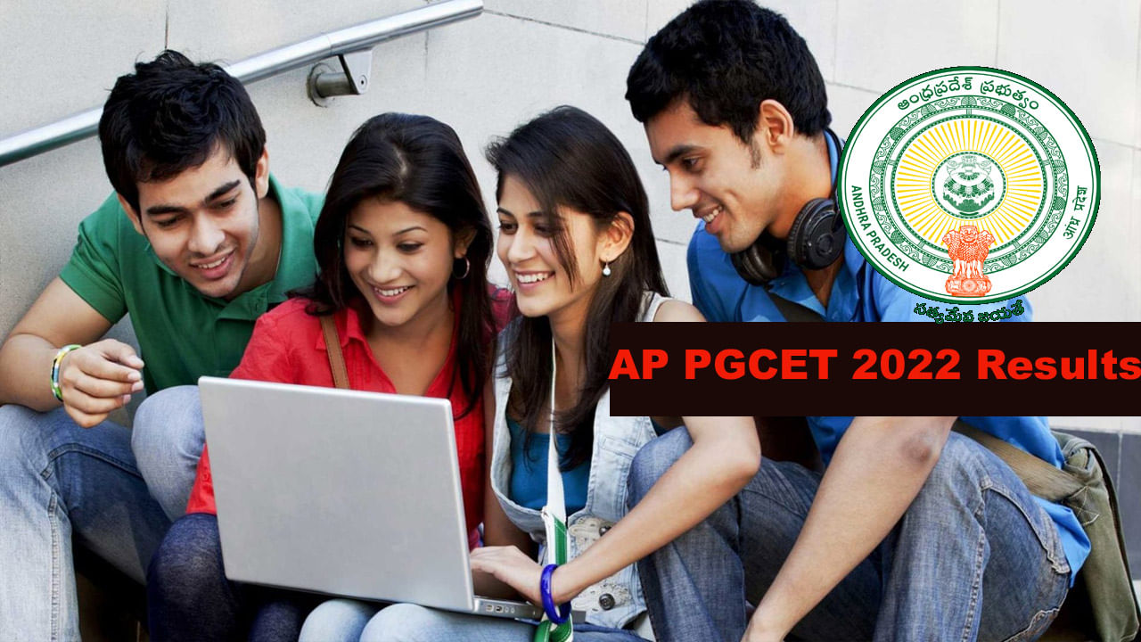 AP PGCET Results 2022: ఏపీ పీజీసెట్‌-2022 ఫలితాలు విడుదల.. ఈ లింక్‌ ద్వారా డైరెక్ట్‌గా రిజల్ట్స్‌ చెక్‌ చేసుకోండి