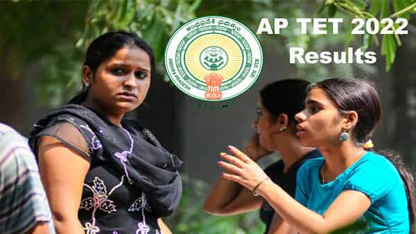 AP TET 2022: ఏపీ టెట్ ఫలితాల్లో 150కి 151 మార్కులు సాధించిన అభ్యర్ధులు..! అధికారుల వివరణ ఇదే..