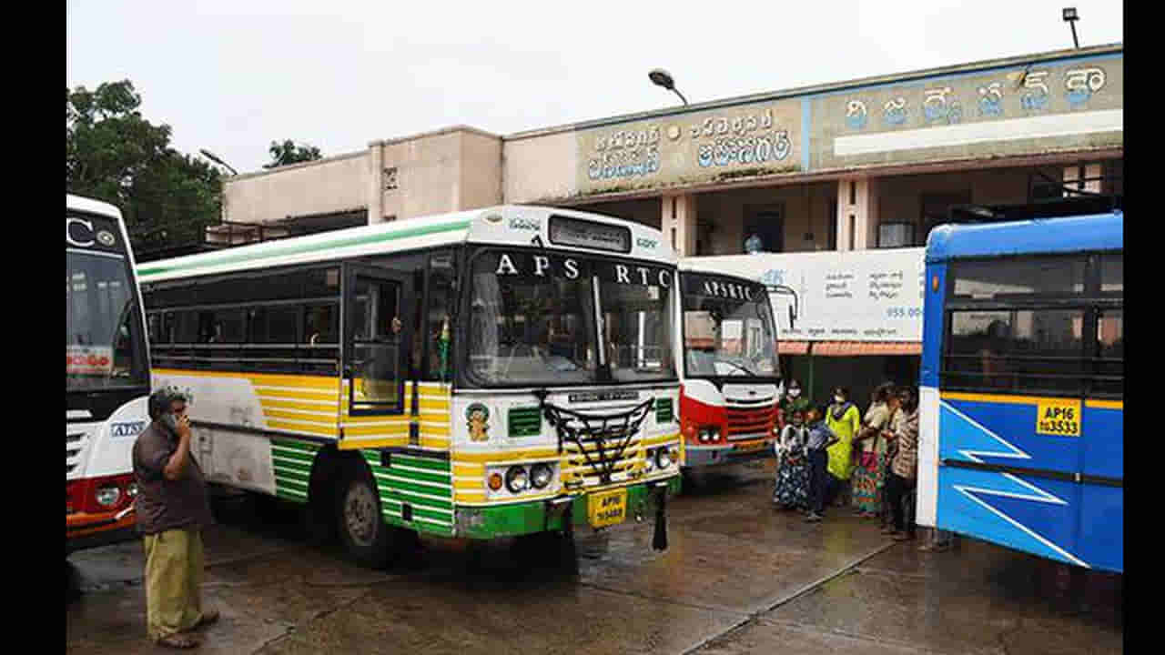 APSRTC: ఇకపై క్యాష్తో పనిలేకుండా ఆర్టీసీ బస్సుల్లో ప్రయాణం.. ఏపీఎస్ఆర్టీసీ వినూత్న ఆలోచన