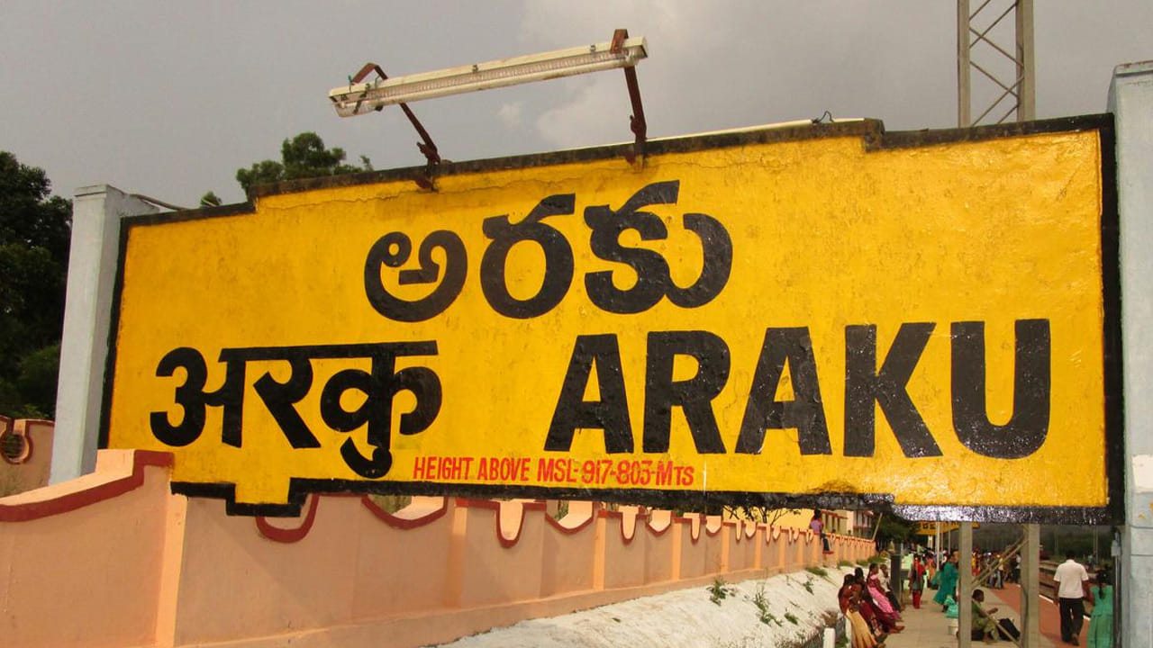 Andhra Pradesh: తృటిలో తప్పిన పెను ప్రమాదం..వర్షాల ధాటికి కుప్పకూలిన పాఠశాల భవనం..