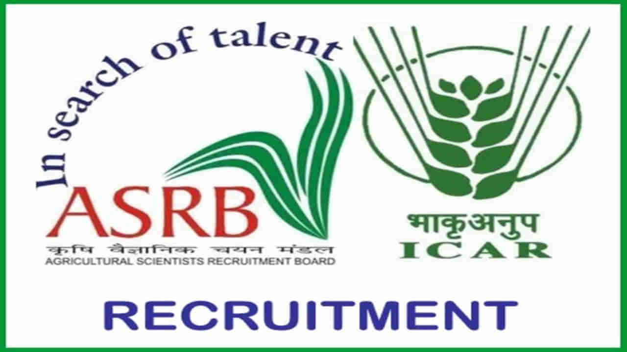 ASRB Recruitment 2022: రాత పరీక్షలేకుండా.. అగ్రికల్చరల్‌ సైంటిస్ట్స్ రిక్రూట్‌మెంట్ బోర్డులో 349 ఉద్యోగాలు.. నెల జీతం రూ.218200లు..