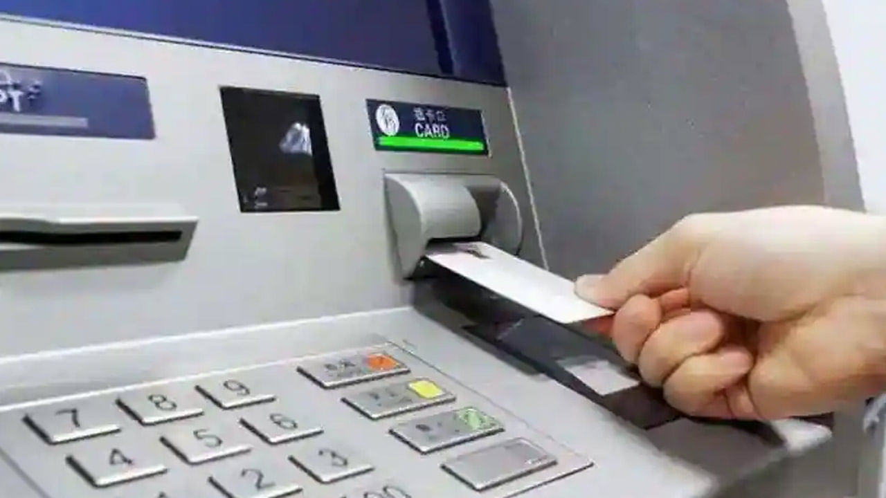 Banks Charges on ATM: ఏటీఎం లో మనీ విత్ డ్రా చేస్తున్నారా? ఏ బ్యాంకు ఎంత ఛార్జ్ వసూలు చేస్తుందో తెలుసుకోండి..