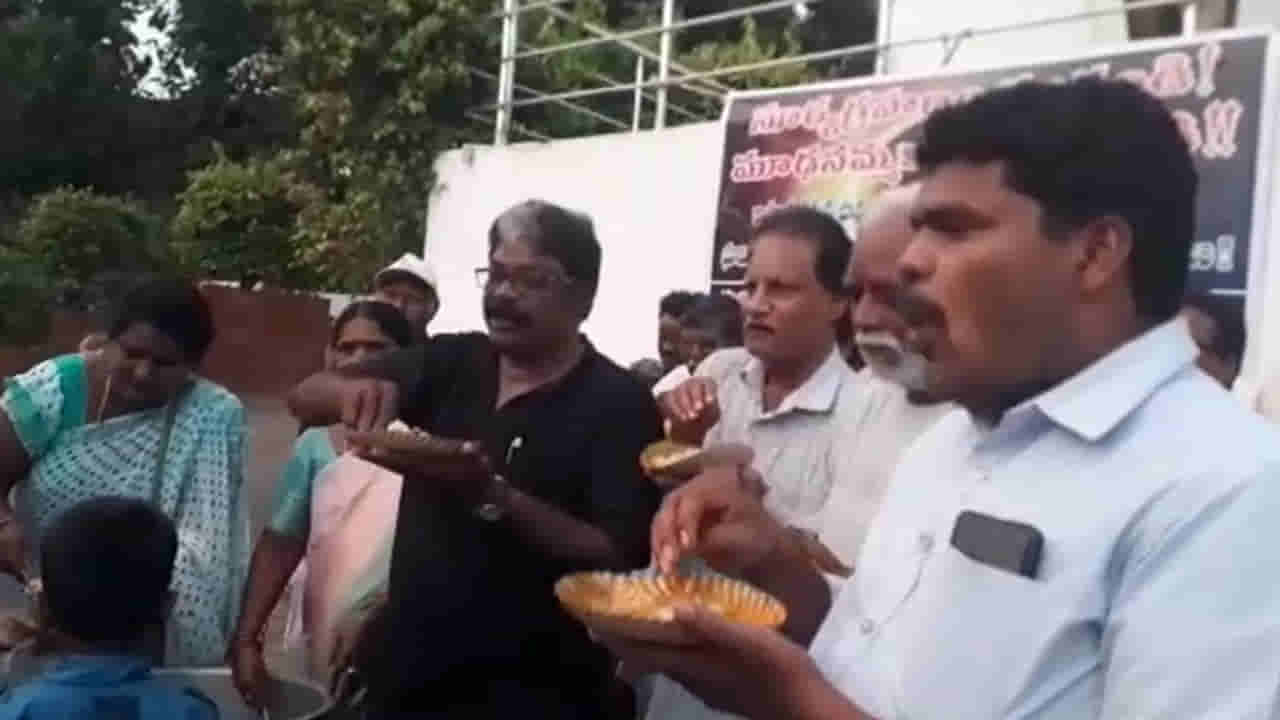 Solar Eclipse: మూఢ విశ్వాసాలపై అవగాహన.. గ్రహణం సమయంలోనే రహదారిపై..