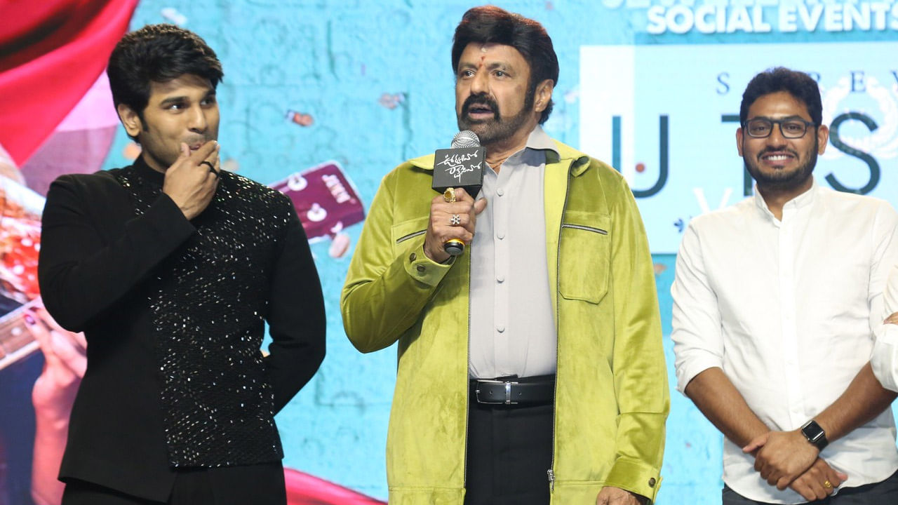 Balakrishna: ఊర్వశివో రాక్షసివో ప్రీరిలీజ్ ఈవెంట్‏లో బాలయ్య ఆసక్తికర కామెంట్స్.. 'నేనే అన్ని చేయగల్గుతాను అని అనుకోకుడదు' అంటూ..