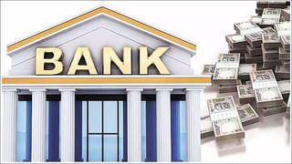 Bank News: ఎయిర్‌టెల్‌ పేమెంట్స్‌ నుంచి వాట్సాప్‌ సేవలు.. ఎలా ఉపయోగించుకోవాలంటే..