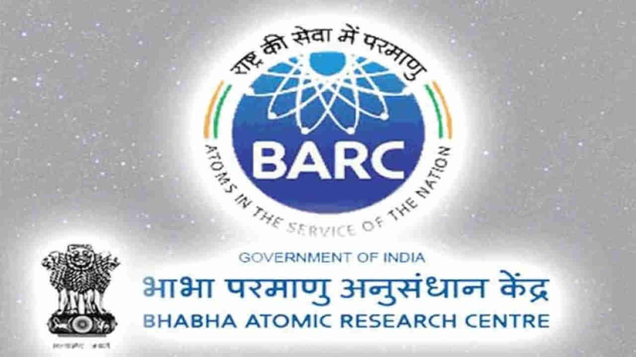 BARC Recruitment 2022: భాభా అటామిక్ రీసెర్చ్ సెంటర్‌లో రాత పరీక్షలేకుండా ఉద్యోగాలు.. నెల జీతం రూ.54 వేలు..