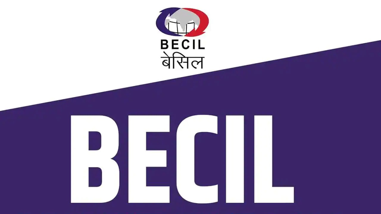 BECIL Recruitment: ఇంటర్‌ అర్హతతో కేంద్ర ప్రభుత్వ ఉద్యోగాలు.. ఎలా ఎంపిక చేస్తారంటే..