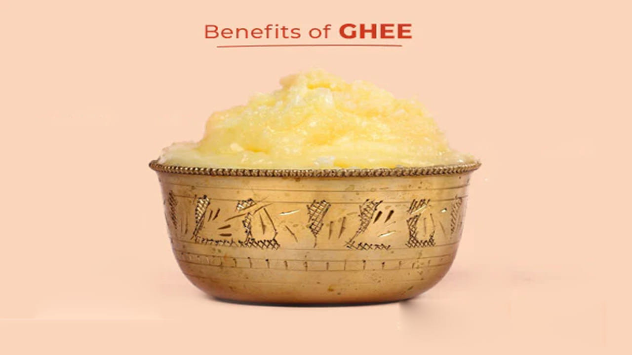 Benefits of Desi Ghee కమ్మని దేశీ ఆవు నెయ్యి గురించి ఈ రహస్యం తెలిస్తే