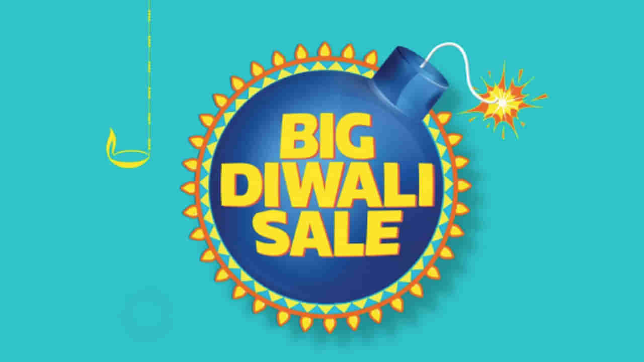 Big diwali sale: షాపింప్‌ ప్రియులకు ఫ్లిప్‌కార్ట్‌ మరో ఛాన్స్‌.. బిగ్‌ దీపావళి సేల్‌ పేరుతో భారీ డిస్కౌంట్స్‌..