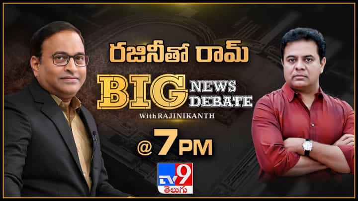 Big News Big Debate: కంటెంట్ ఉన్న లోకల్ సినిమాలు దేశవ్యాప్తంగా రాణించినట్టు.. కంటెంట్ ఉన్న పార్టీ ఎందుకు రాణించకూడదు : కేటీఆర్.. Big News Big Debate: కంటెంట్ ఉన్న లోకల్ సినిమాలు దేశవ్యాప్తంగా రాణించినట్టు.. కంటెంట్ ఉన్న పార్టీ ఎందుకు రాణించకూడదు : కేటీఆర్..