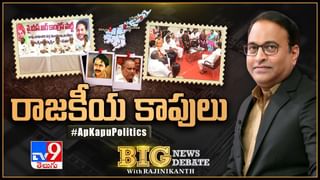 News Watch:  మూడు కాదు.. విశాఖ ఒక్కటే… మరిన్ని వార్తా కథనాల సమాహారం కోసం వీక్షించండి న్యూస్ వాచ్