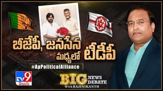 News Watch LIVE: బీజేపీలో పవన్‌ చిచ్చు..! ఇక యుద్ధమే..! మరిన్ని వార్తా కధనాల సమాహారం కొరకు వీక్షించండి న్యూస్ వాచ్..