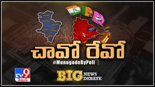 Munugode Bypoll: టీఆర్ఎస్ ఆశలపై నీళ్లు చల్లిన ఎన్నికల సంఘం.. ఆసక్తి రేపుతున్న రాజకీయ విశ్లేషణలు..