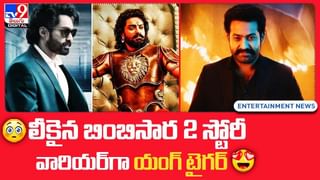 Balakrishna: బూతు డైలాగ్‌ చెప్పి.. అందర్నీ షాక్ చేసిన బాలయ్య