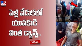 రోడ్డు దాటలేక వృద్ధురాలు !!  ఫైరింజన్ అడ్డుపెట్టి సాయం !!