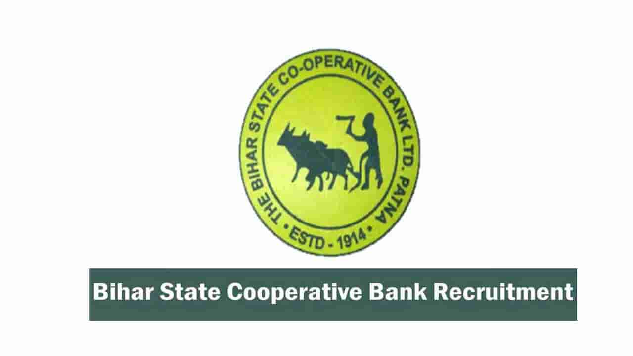 BSCB Recruitment 2022: బీహార్ స్టేట్‌ కోఆపరేటివ్‌ బ్యాంక్‌లో 276 అసిస్టెంట్‌ ఉద్యోగాలు.. డిగ్రీ పాసైతే చాలు..