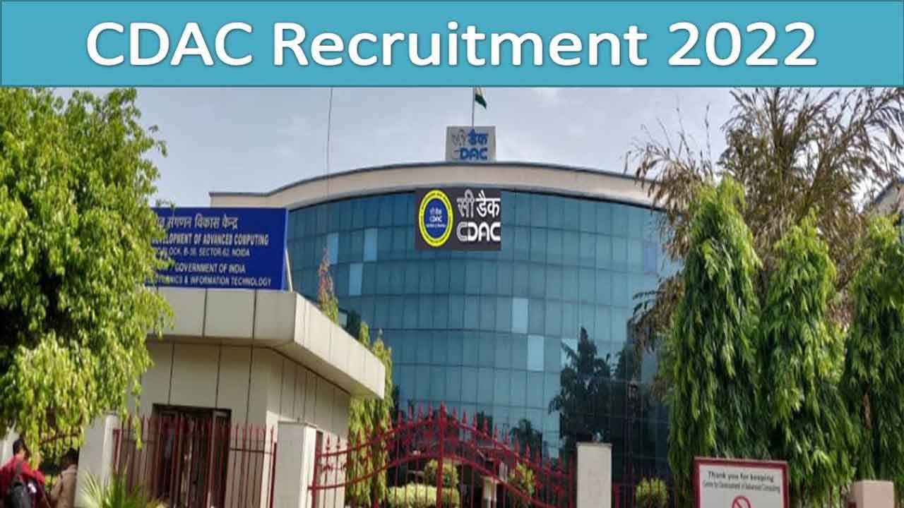 C-DAC Recruitment 2022: బీటెక్‌/ఎంటెక్‌ అర్హతతో సీడ్యాక్‌లో 530 ఉద్యోగాలు.. ఏడాదికి రూ.22 లక్షల జీతం..