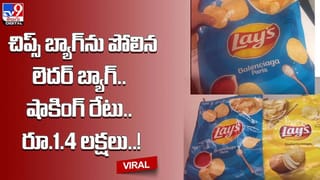 యువతి ఒంటరి నడక.. మైనస్‌ యాభై డిగ్రీల చలిలో !!