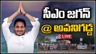 News Watch LIVE: బీజేపీలో పవన్‌ చిచ్చు..! ఇక యుద్ధమే..! మరిన్ని వార్తా కధనాల సమాహారం కొరకు వీక్షించండి న్యూస్ వాచ్..