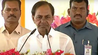 CM KCR: టీఆర్‌ఎస్ పార్టీ పేరు మార్పు కోసం పరిశీలనలో 200 పేర్లు.. ప్రధానంగా నాలుగు.. అవి ఇవే..
