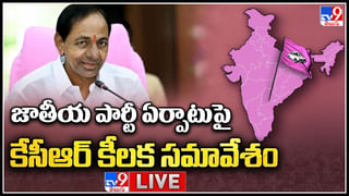 CM KCR-Gandhi Statue: కొందరు మహాత్ముడిని కించపరిచే వెకిలి ప్రయత్నాలు చేస్తున్నారు : సీఎం కేసీఆర్..(లైవ్)