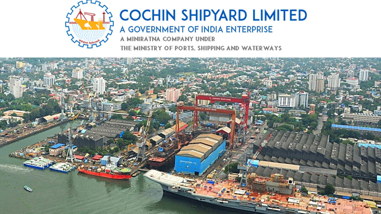 Cochin Shipyard Limited Jobs 2022: కొచ్చిన్‌ షిప్‌యార్డ్‌లో 356 అప్రెంటిస్‌ పోస్టుల దరఖాస్తు చేసుకున్నారా?2 రోజుల్లో ముగుస్తున్న..