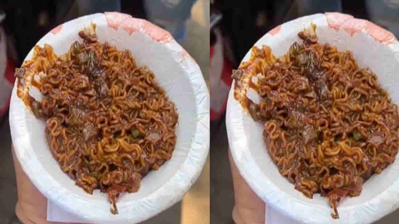 Cold Coffee: కోల్డ్ కాఫీతో మ్యాగీ ఏంట్రా బాబూ.. ఇలాంటి ఐడియాలు ఎలా వస్తాయో ఏమో..