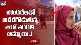 News Watch: తెలంగాణలోకి రాహుల్ భారత్ జోడో యాత్ర ఎంట్రీ.. మరిన్ని వార్తా కథనాల సమాహారం కోసం వీక్షించండి న్యూస్ వాచ్