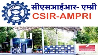 ICSI Recruitment 2022: బీటెక్‌/బీఎస్సీ అర్హతతో అడ్వాన్స్‌డ్‌ మెటీరియల్స్‌ అండ్‌ ప్రాసెసెస్‌ రిసెర్చ్‌ ఇన్‌స్టిట్యూట్‌లో ఉద్యోగాలు.. నేరుగా ఇంటర్వ్యూ..