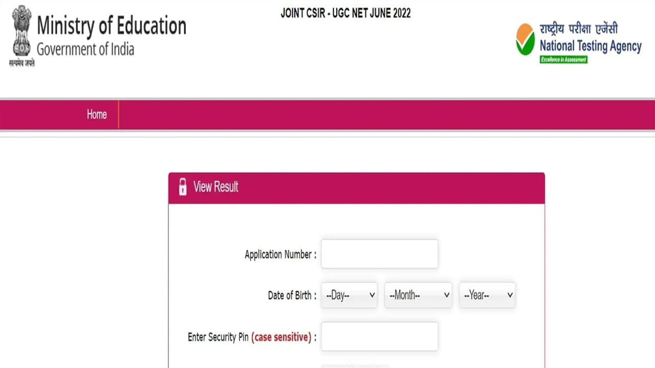 UGC NET 2022 Results: సీఎస్‌ఐఆర్ యూజీసీ నెట్ జూన్ 2022 ఫలితాలు విడుదల.. ఇలా డౌన్‌లోడ్‌ చేసుకోండి..