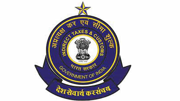 Office of Custom Marine Recruitment 2022: 8వ/పదో తరగతి అర్హతతో.. కస్టమ్స్ మెరైన్ ఆఫీసులో గ్రూప్ సీ పోస్టులకు నోటిఫికేషన్ విడుదల..