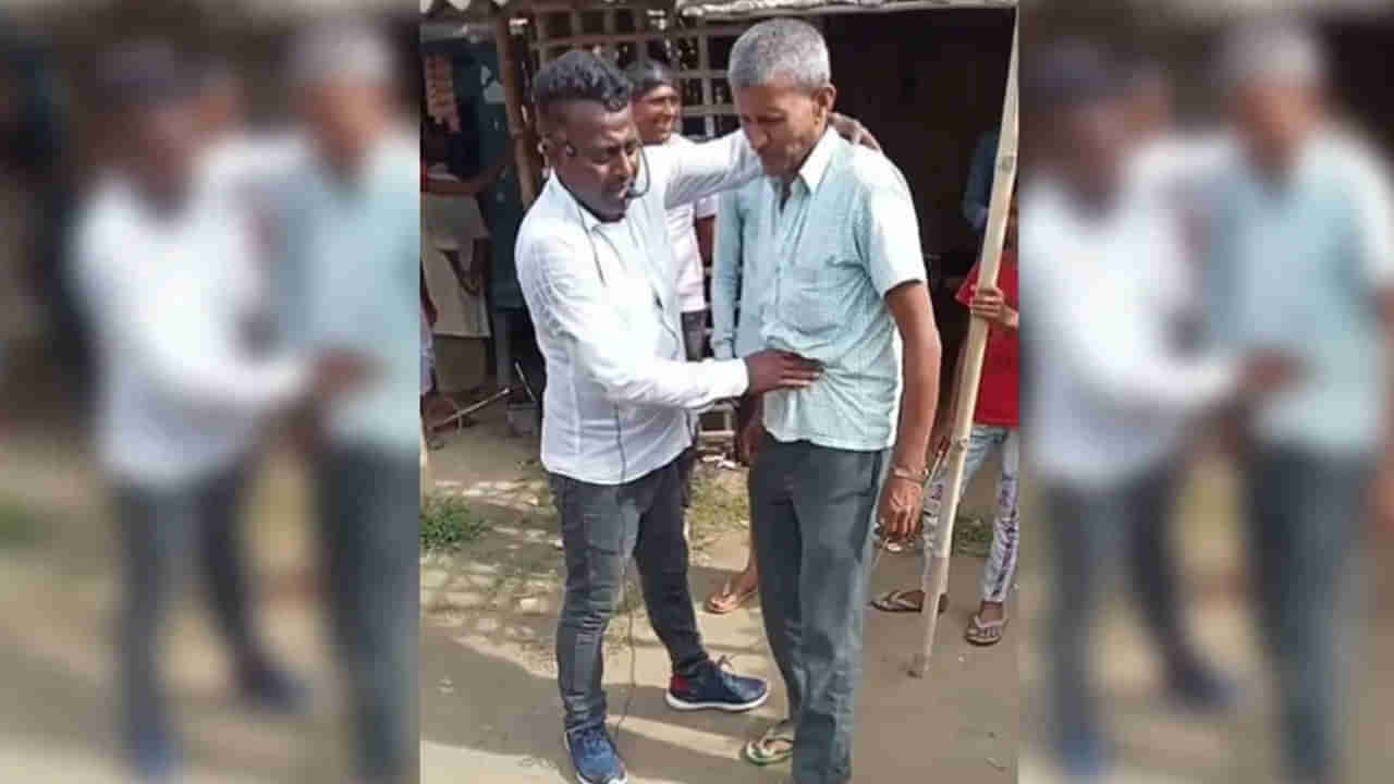 Desi Treatment: గ్యాస్ నొప్పికి దేశీయ ట్రీట్మెంట్.. వీడియో చూసి.. కిడ్నీలు జాగ్రత్త అంటోన్న నెటిజన్లు..