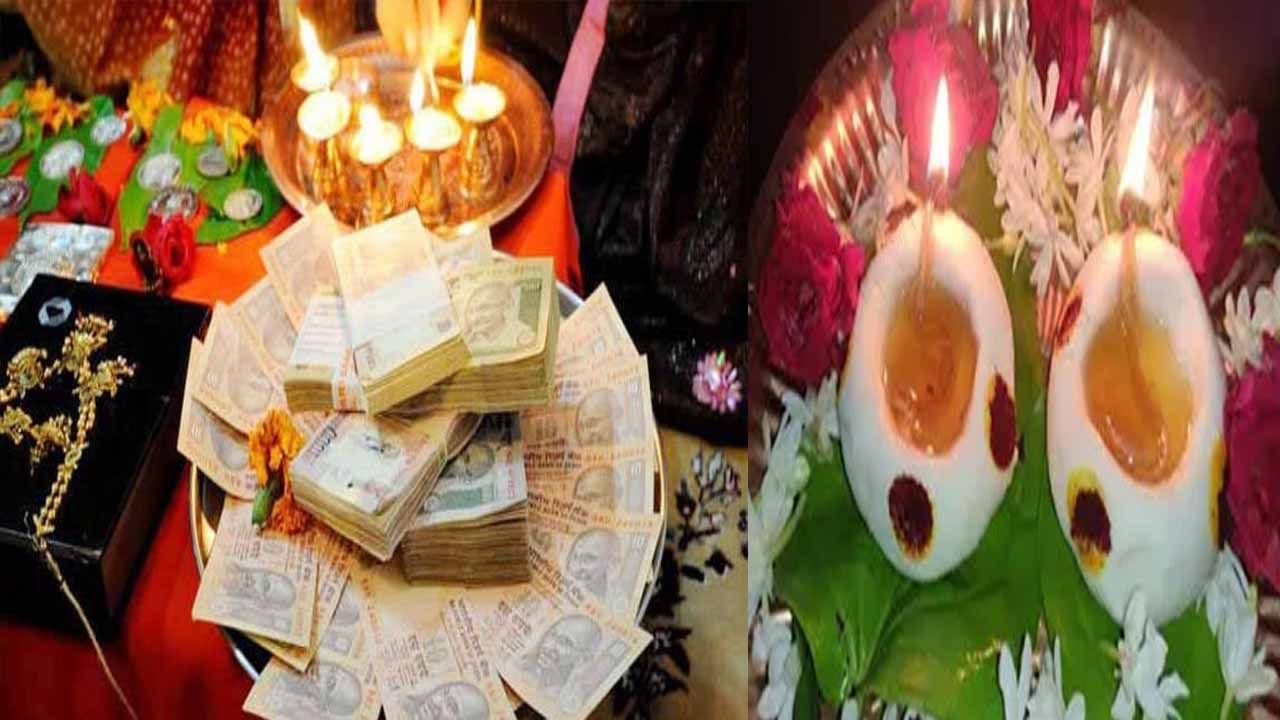 Dhanteras 2022: సంపదను ఆరోగ్యాన్ని ఇచ్చే ధన్‌తేరాస్ రోజున పాటించాల్సిన చర్యలు, పూజా నియమాలు మీకోసం