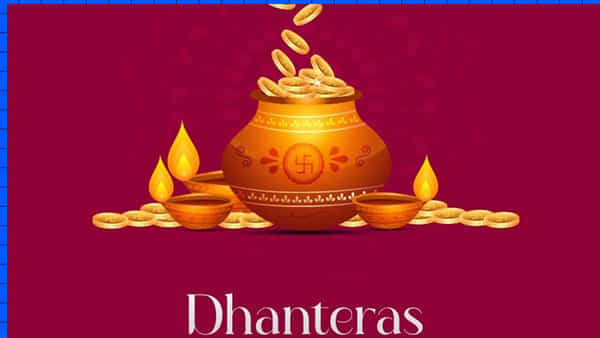 Dhanteras 2022: ధన్తేరస్ రోజున మరచిపోయి కూడా ఈ తప్పులు చేయకండి.. ఏడాది పొడవునా..