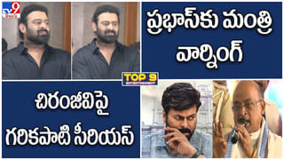 ADIPURUSH 3D Teaser: 3D లో ఆదిపురుష్ టీజర్.. హైదరాబాద్ వేదికగా లాంచ్.. ప్రభాస్ అదిరిపోయే స్పీచ్..(లైవ్)