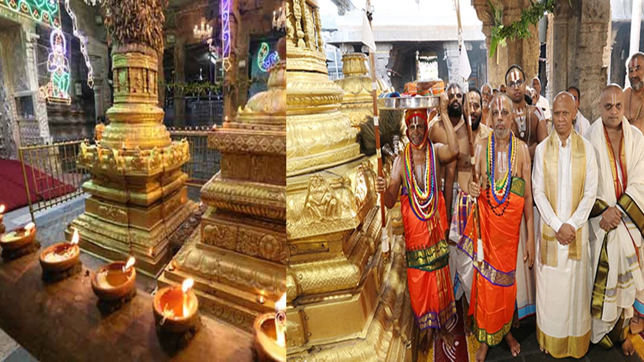 Tirumala: శ్రీవారి ఆలయంలో శాస్త్రోక్తంగా దీపావళి ఆస్థానం.. సాయంత్రం సహస్ర దీపాలంకరణ ‌సేవ‌