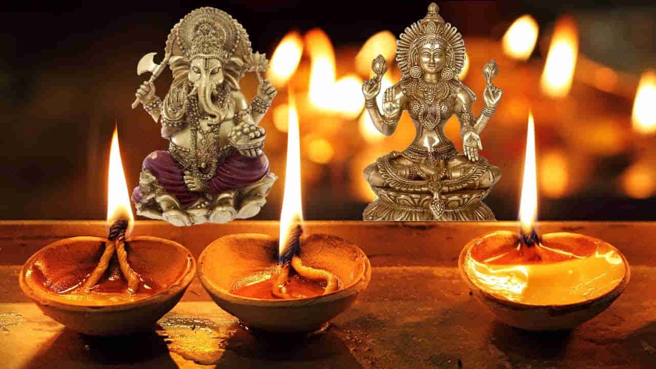 Diwali Puja: చీకటిలో వెలుగులు పంచే దీపావళి.. ఈరోజు లక్ష్మీ పూజా ముహర్తం.. విధానం, వ్రత నియమాలు