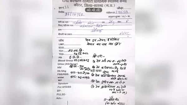 Doctor Prescription: Rxకి బదులుగా శ్రీ హరిని ఉపయోగించి హిందీలో ప్రిస్క్రిప్షన్ రాసిన డాక్టర్ .. ఫోటో వైరల్