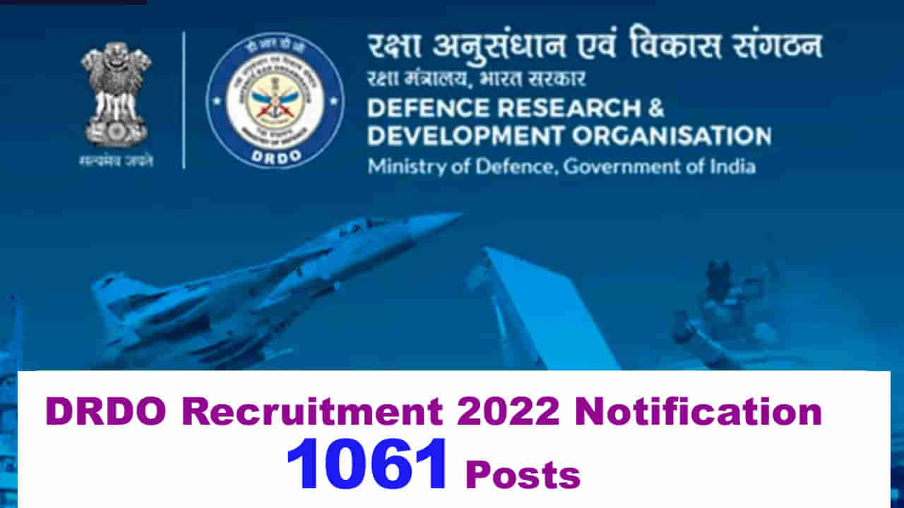 DRDO CEPTAM 2022: పదో తరగతి/ఇంటర్ అర్హతతో.. డీఆర్‌డీఓలో 1061 ఉద్యోగాలకు నోటిఫికేషన్‌ విడుదల.. ఇలా దరఖాస్తు చేసుకోండి..