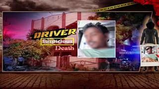 Andhra Pradesh: ఇంట్లో ఘనంగా శుభకార్యం.. అంతలోనే ఘోరం.. శివారులో తేలిన శవం..