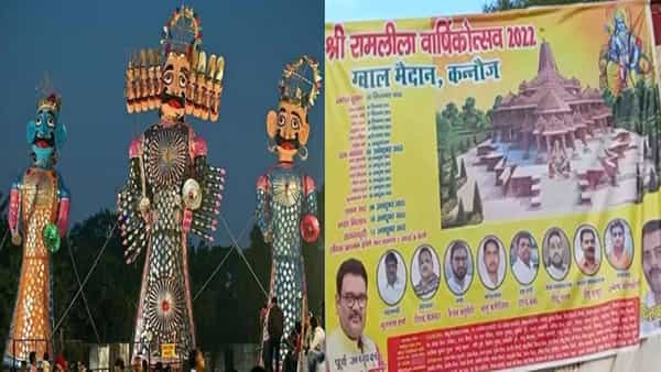 Dussehra: లక్ష్మణుడికి జ్ఞానం అందించిన 5 రోజులకు రావణుడు మరణం.. అక్కడ 200 ఏళ్లుగా దసరాకు విశిష్ట సంప్రదాయం..